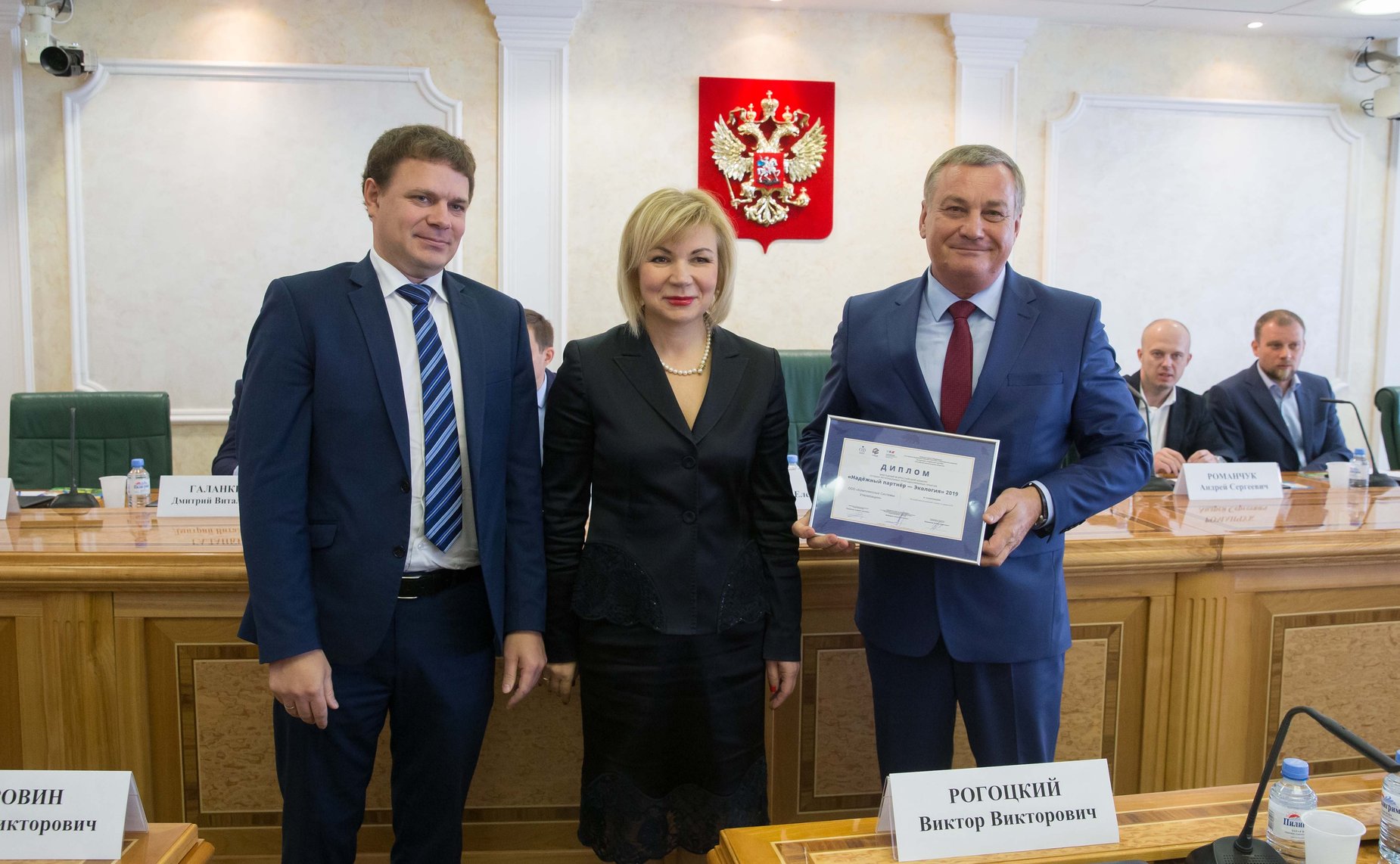 Торжественная церемония награждения лауреатов конкурса «Надежный партнер — Экология»