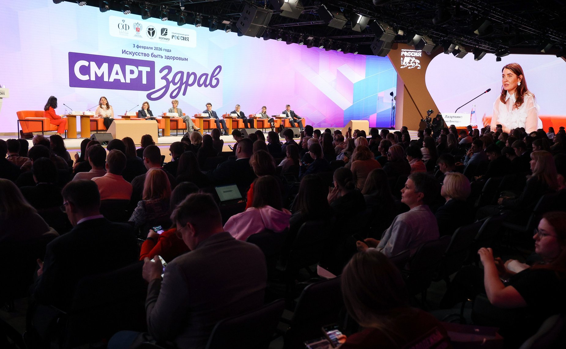 Сессия «Еда, эмоции, внешность» в рамках заседания Совета по развитию социальных инноваций субъектов РФ при СФ