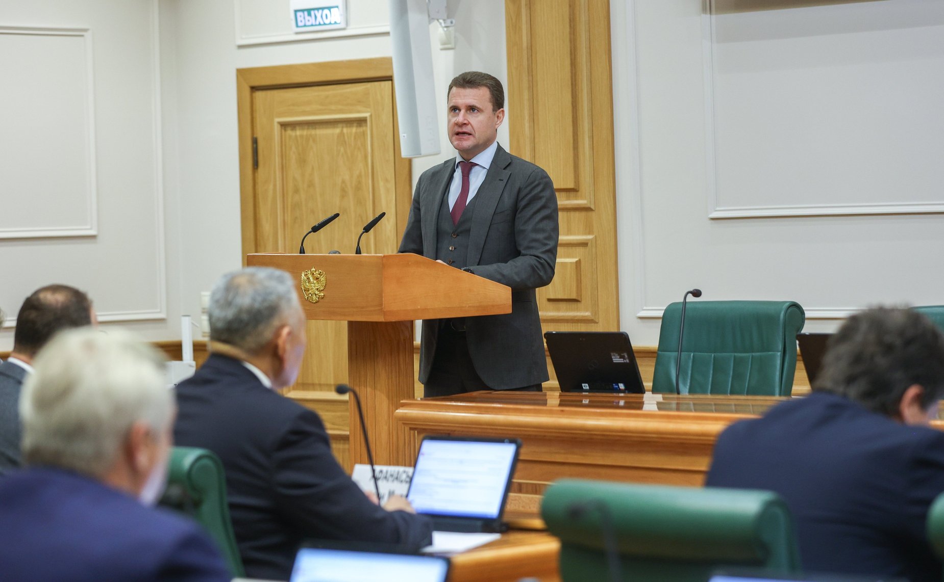 Расширенное заседание Комитета СФ по федеративному устройству, региональной политике, местному самоуправлению и делам Севера