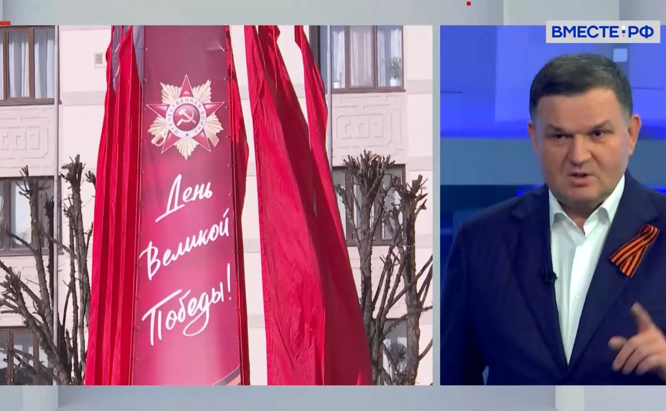 Сергей Перминов ответил на вопросы телеканала «Вместе-РФ» о праздновании в регионе 81-й годовщины Великой Победы и сбережении «Командой созидания» памяти о подвиге легендарного поколения