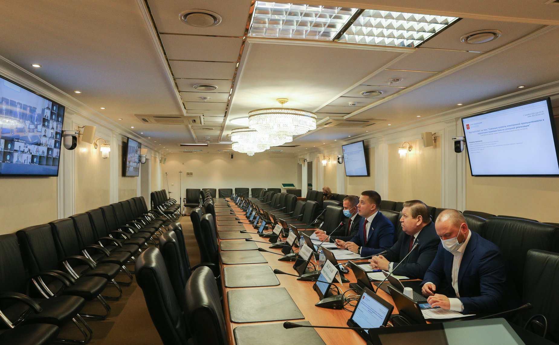 «Круглый стол» Комитета СФ по экономической политике