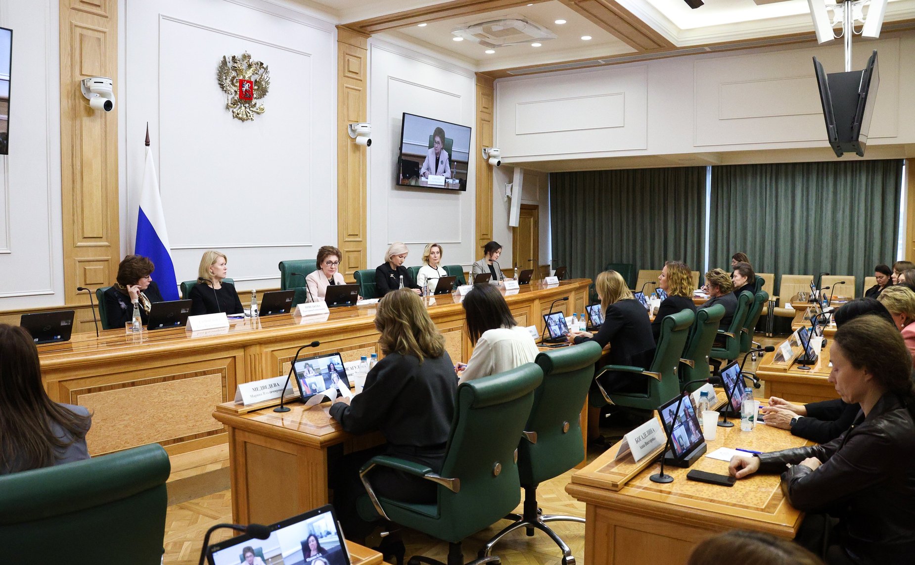 Заседание Совета Евразийского женского форума