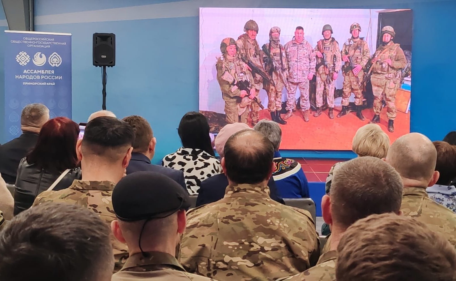 Александр Ролик принял участие в многонациональной встрече участников СВО в Приморье