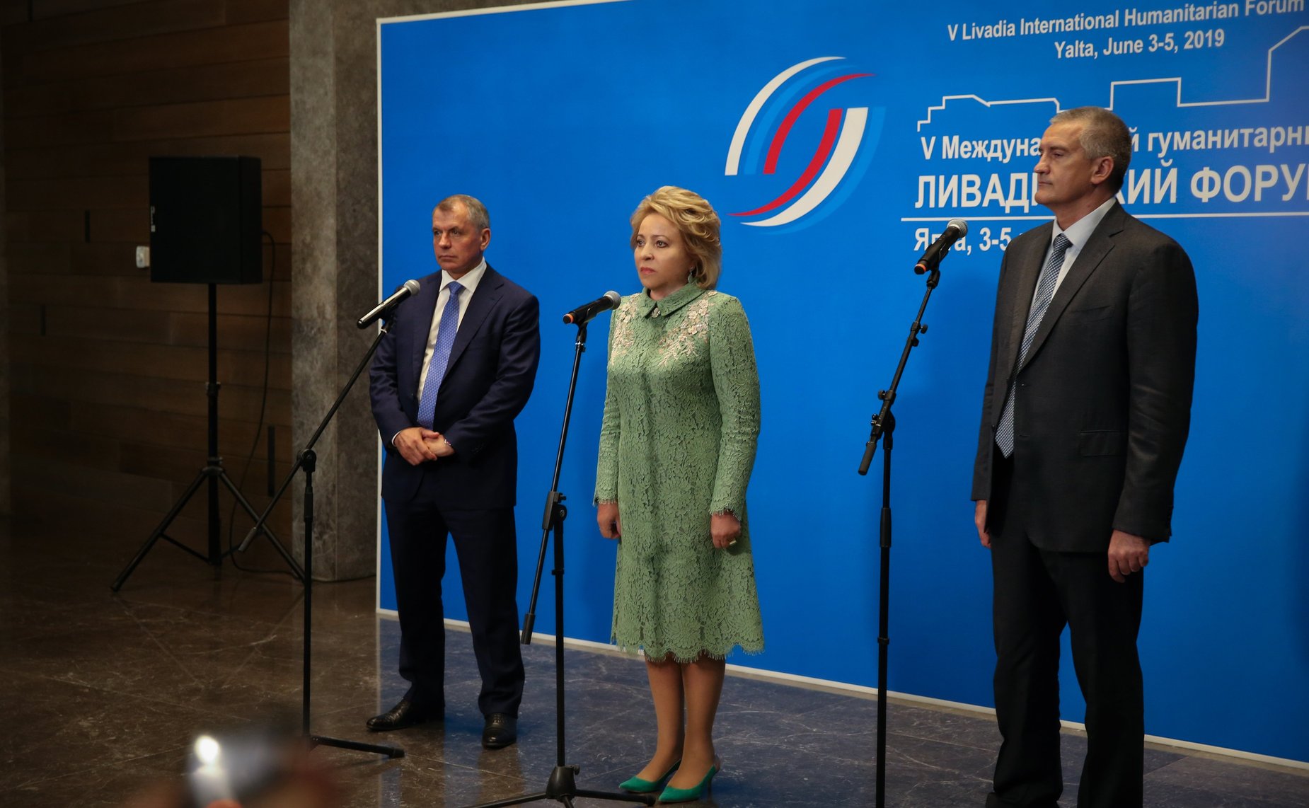 Брифинг по итогам V Международного гуманитарного Ливадийского форума