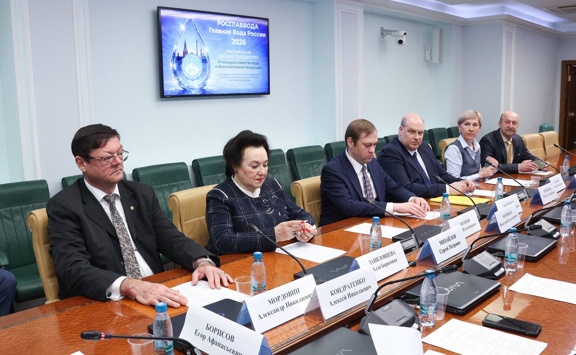 Награждения победителей конкурса качества воды и безалкогольной продукции РОСГЛАВВОДА-2026