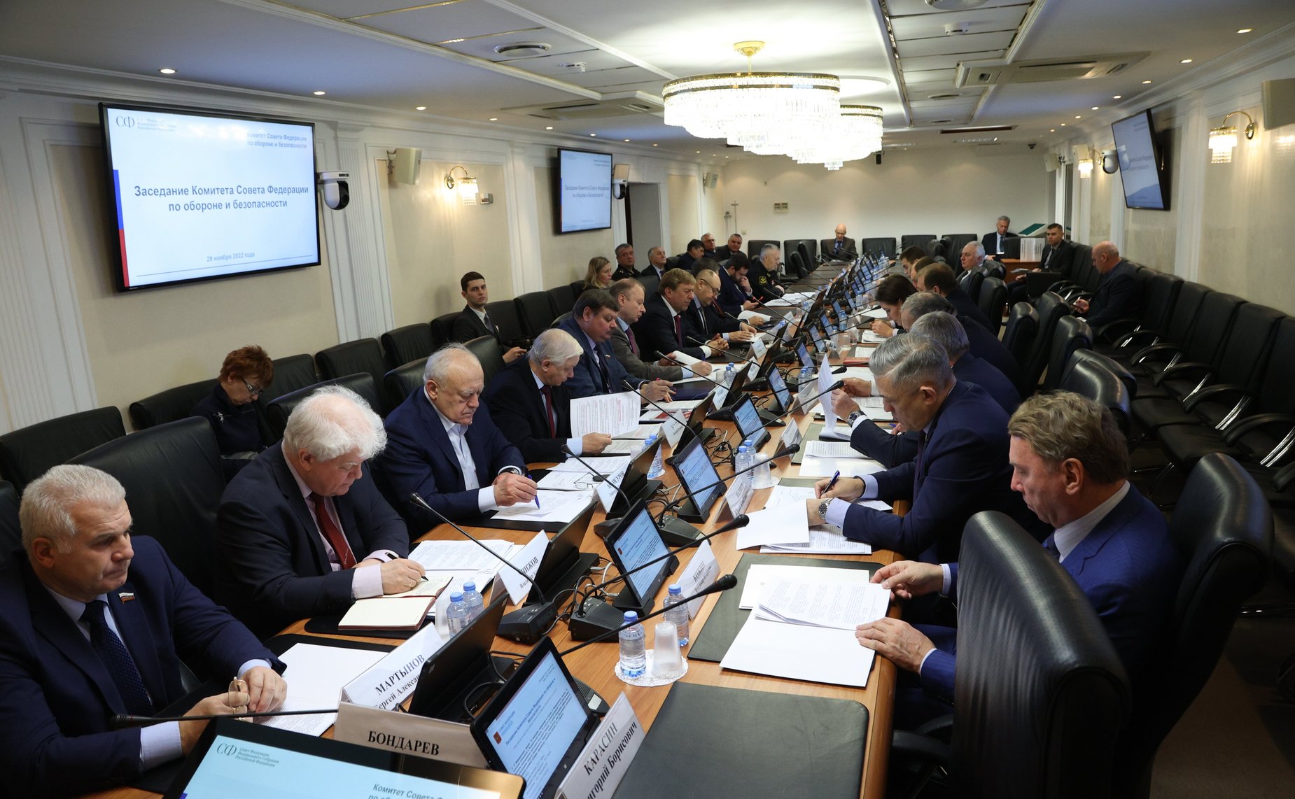 Заседание Комитета СФ по обороне и безопасности