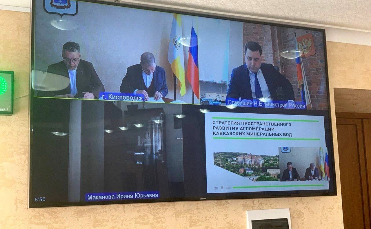 Анатолий Артамонов провел совещание по созданию особой экономической зоны туристско-рекреационного типа «Солнечная долина»