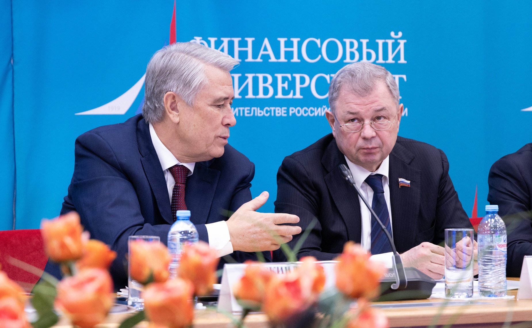 Заседание Совета по развитию финансового рынка при СФ