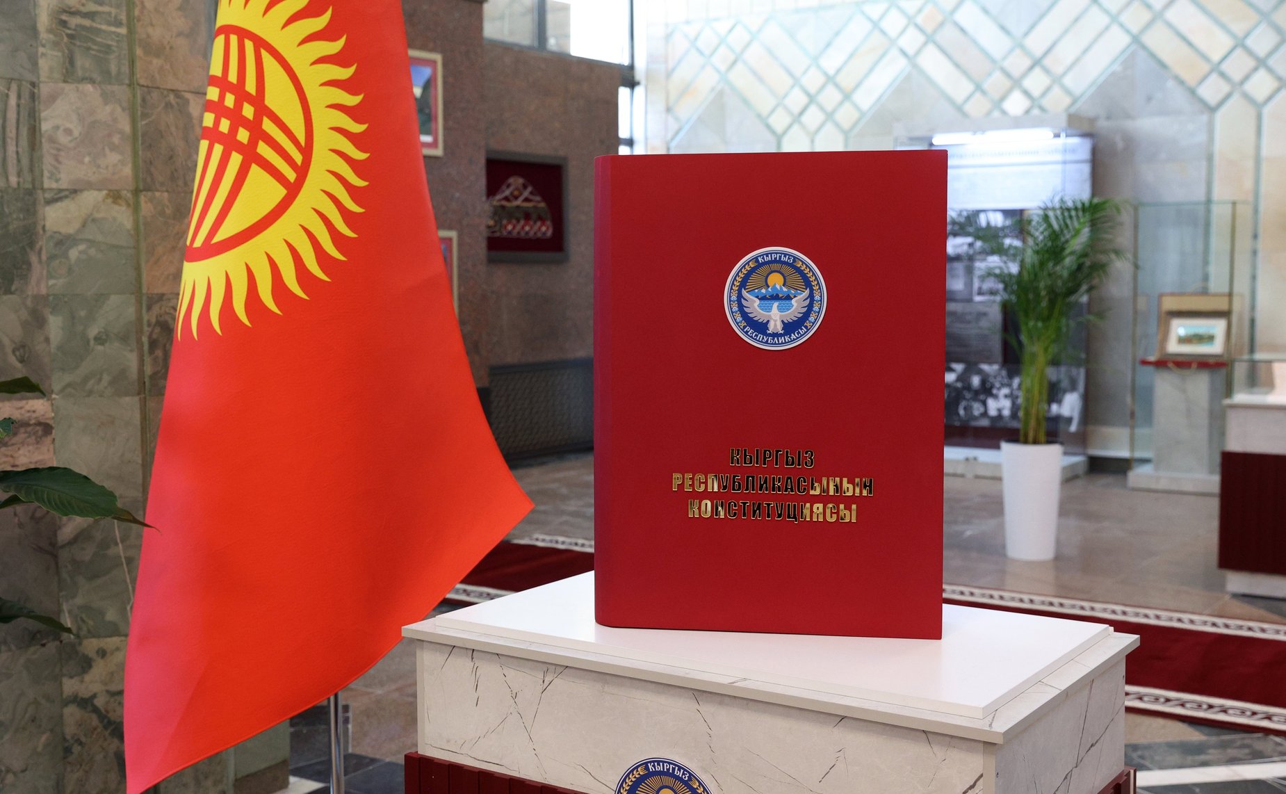 Международная конференция, посвящённая 85-летию Жогорку Кенеша Киргизской Республики