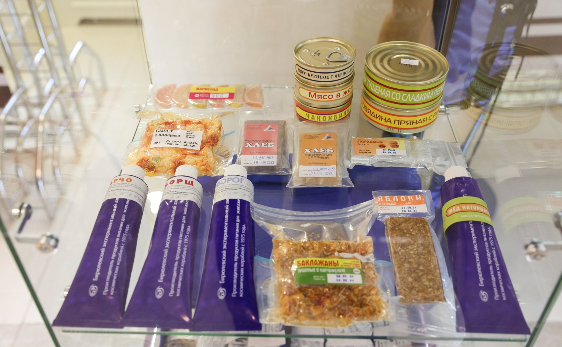 Валентина Матвиенко и Вероника Скворцова открыли выставку «ФМБА России: история, современность и будущее»