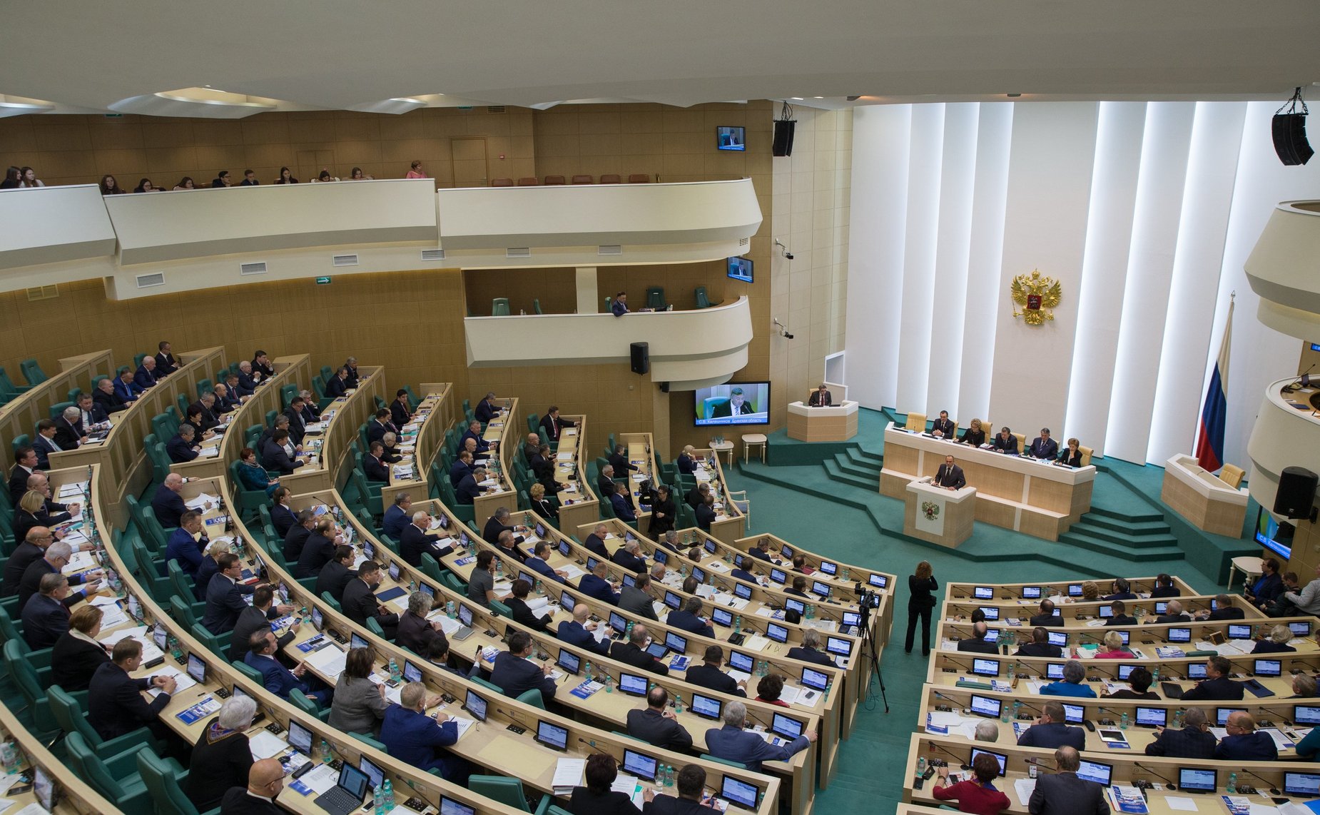 Зал заседаний