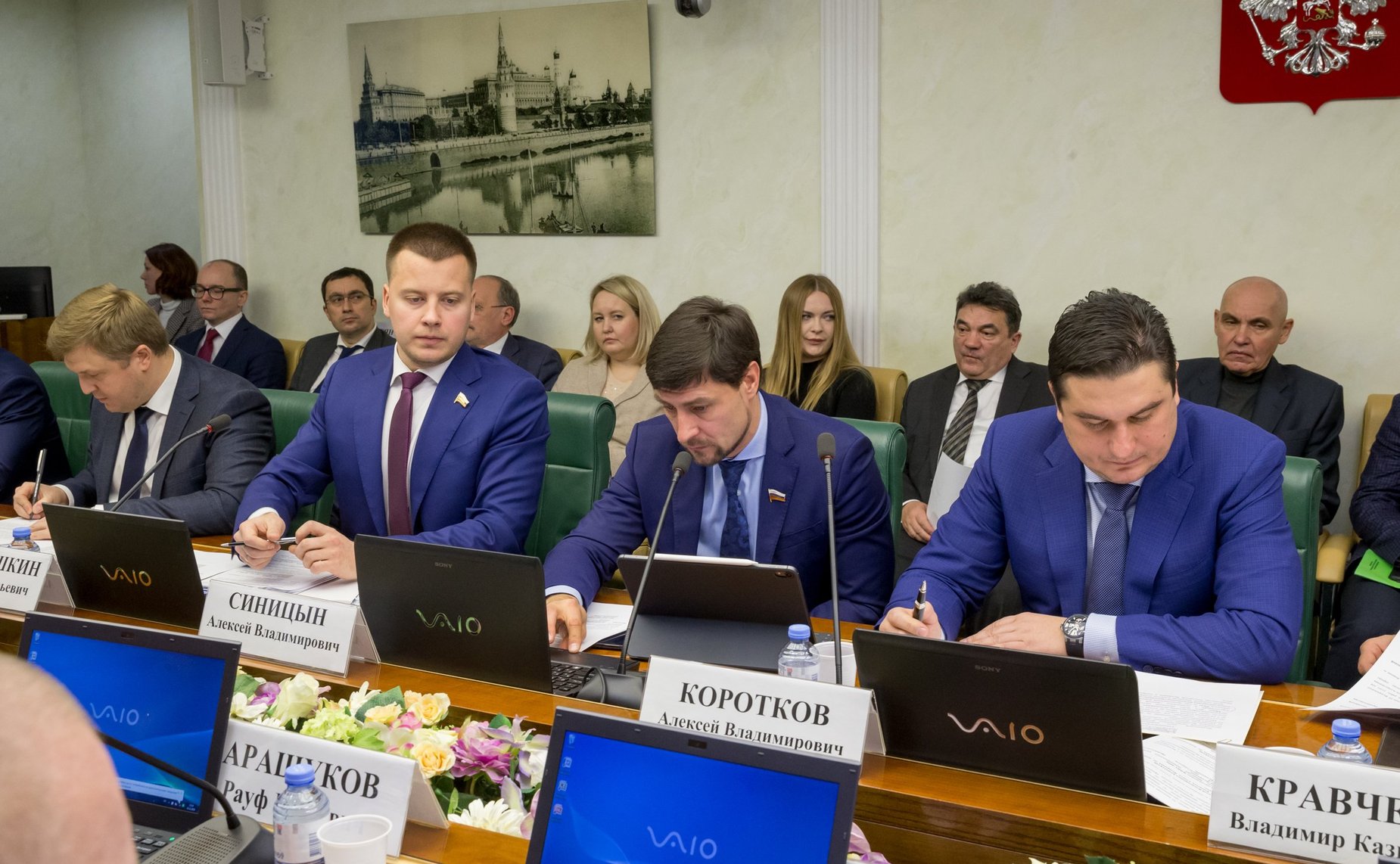 Заседание Комитета Совета Федерации по экономической политике