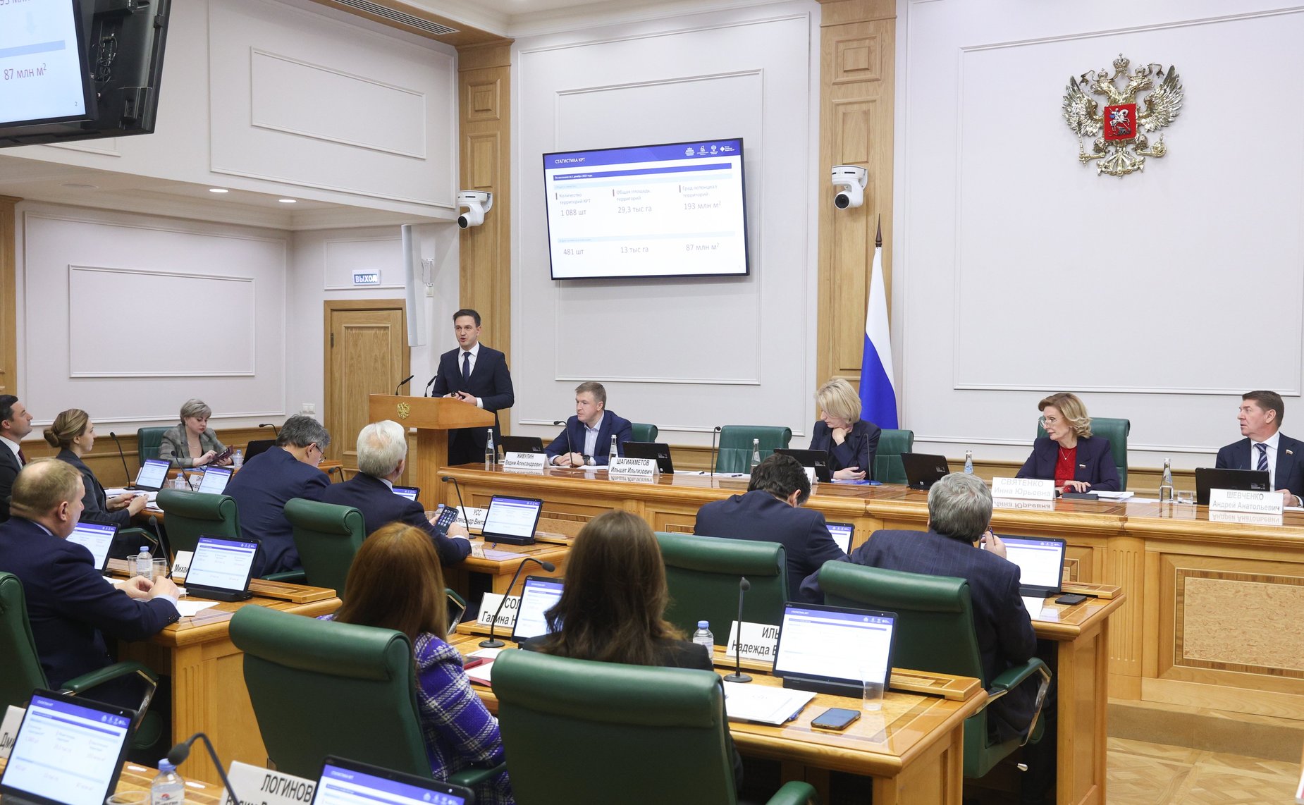 Заседание Совета по вопросам жилищного строительства и содействия развитию жилищно-коммунального комплекса при СФ