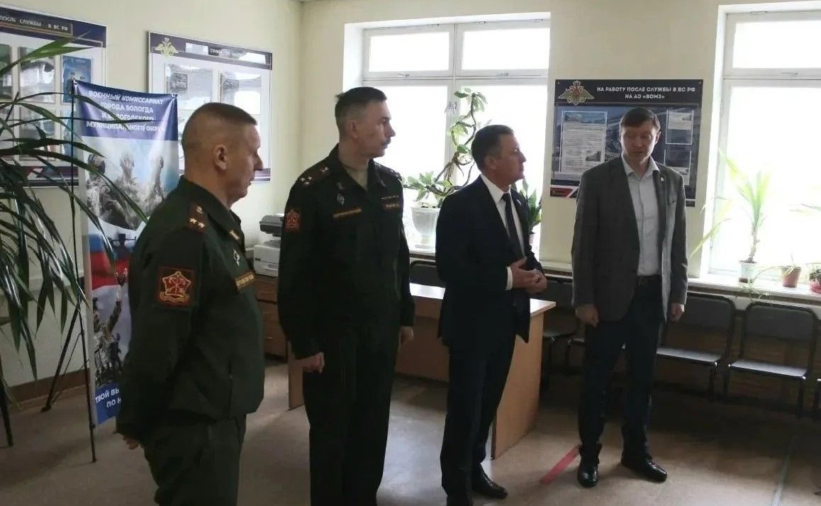 Евгений Богомазов проинспектировал состояние военного комиссариата в Вологде