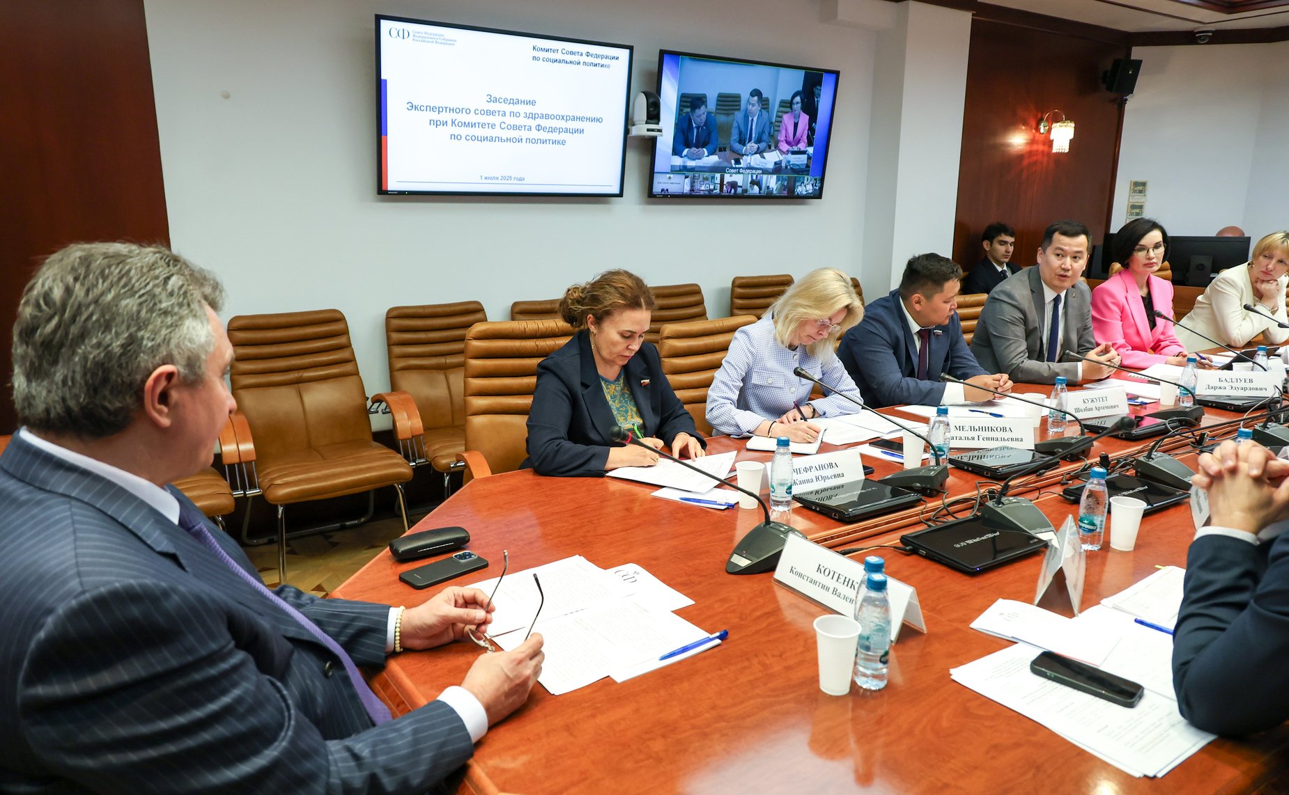 Заседание Экспертного совета по здравоохранению при Комитете Совета Федерации по социальной политике на тему «Актуальные вопросы развития санаторно-курортного комплекса Российской Федерации»