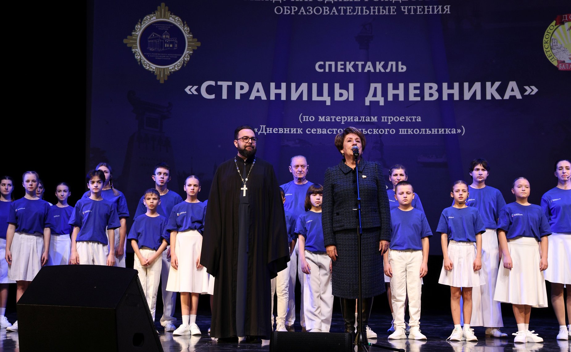 Екатерина Алтабаева в рамках XXXIV Международных Рождественских образовательных чтений приняла участие в мероприятии на площадке Московского дворца пионеров на Воробьевых горах