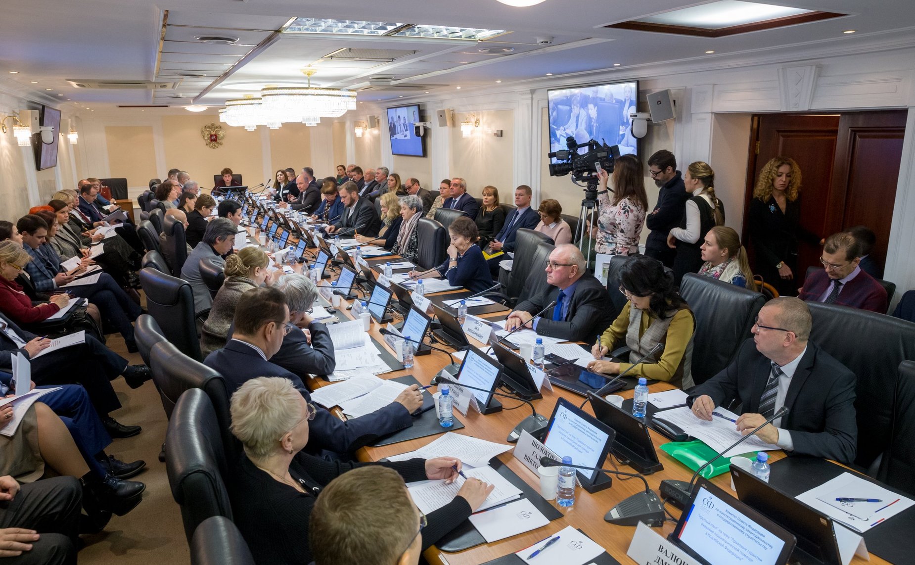 «Круглый стол» Комитета СФ по конституционному законодательству и государственному строительству