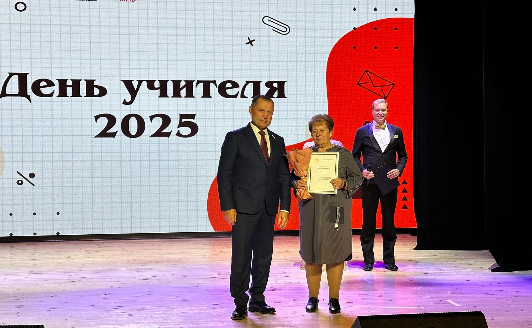 Игорь Мурог принял участие в торжественных мероприятиях, посвященных Международному дню учителя