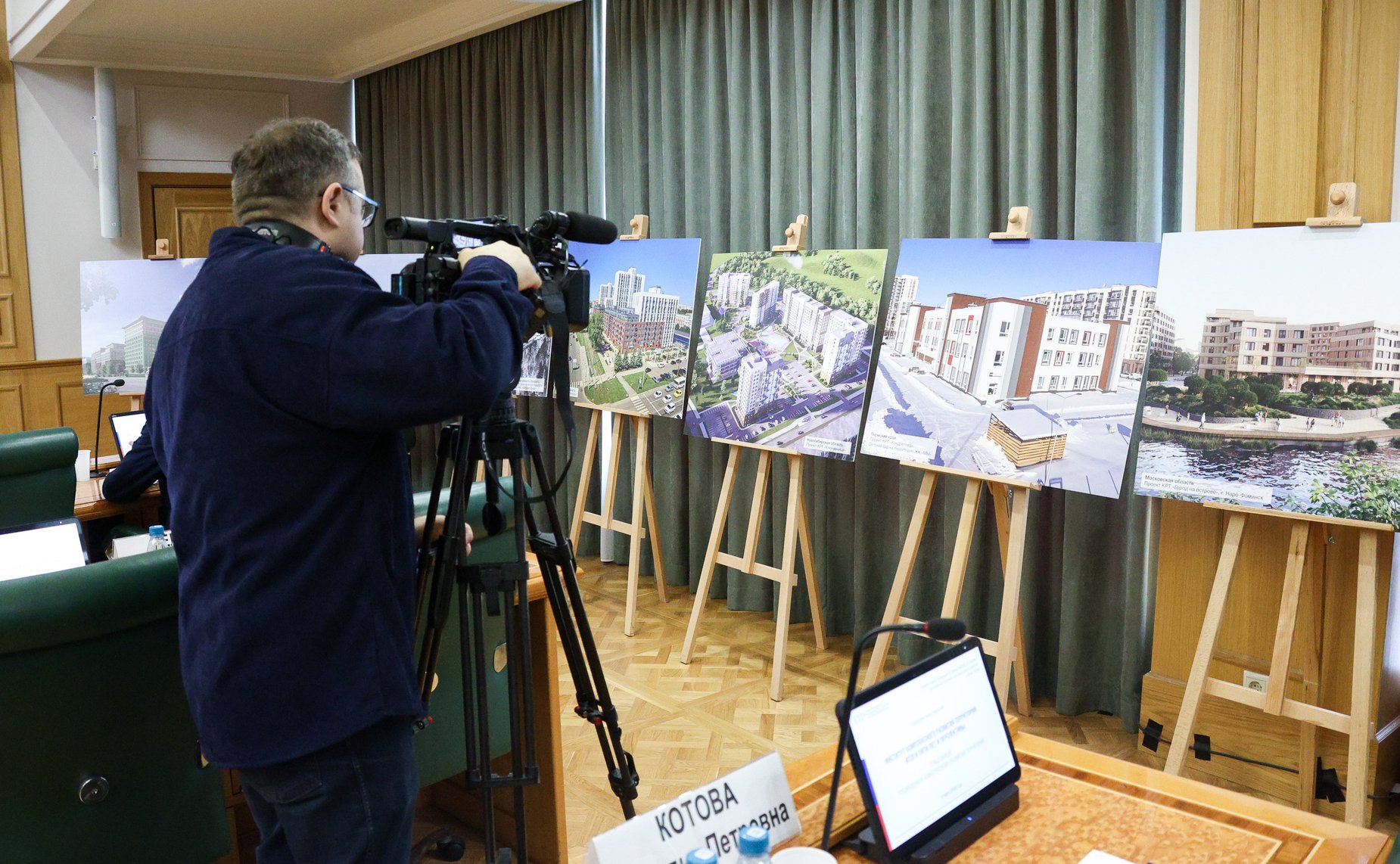 Парламентские слушания на тему «Институт комплексного развития территорий: итоги пяти лет и перспективы»