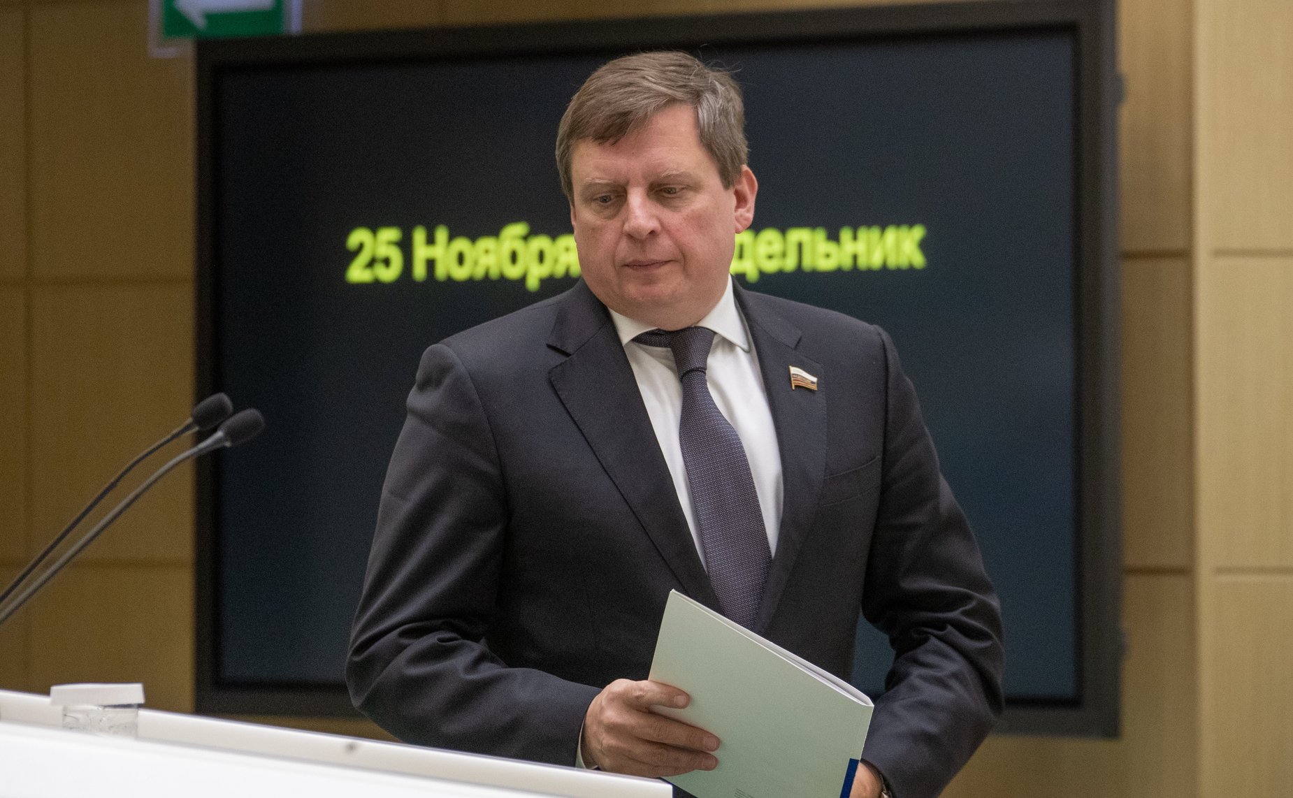 Андрей Епишин