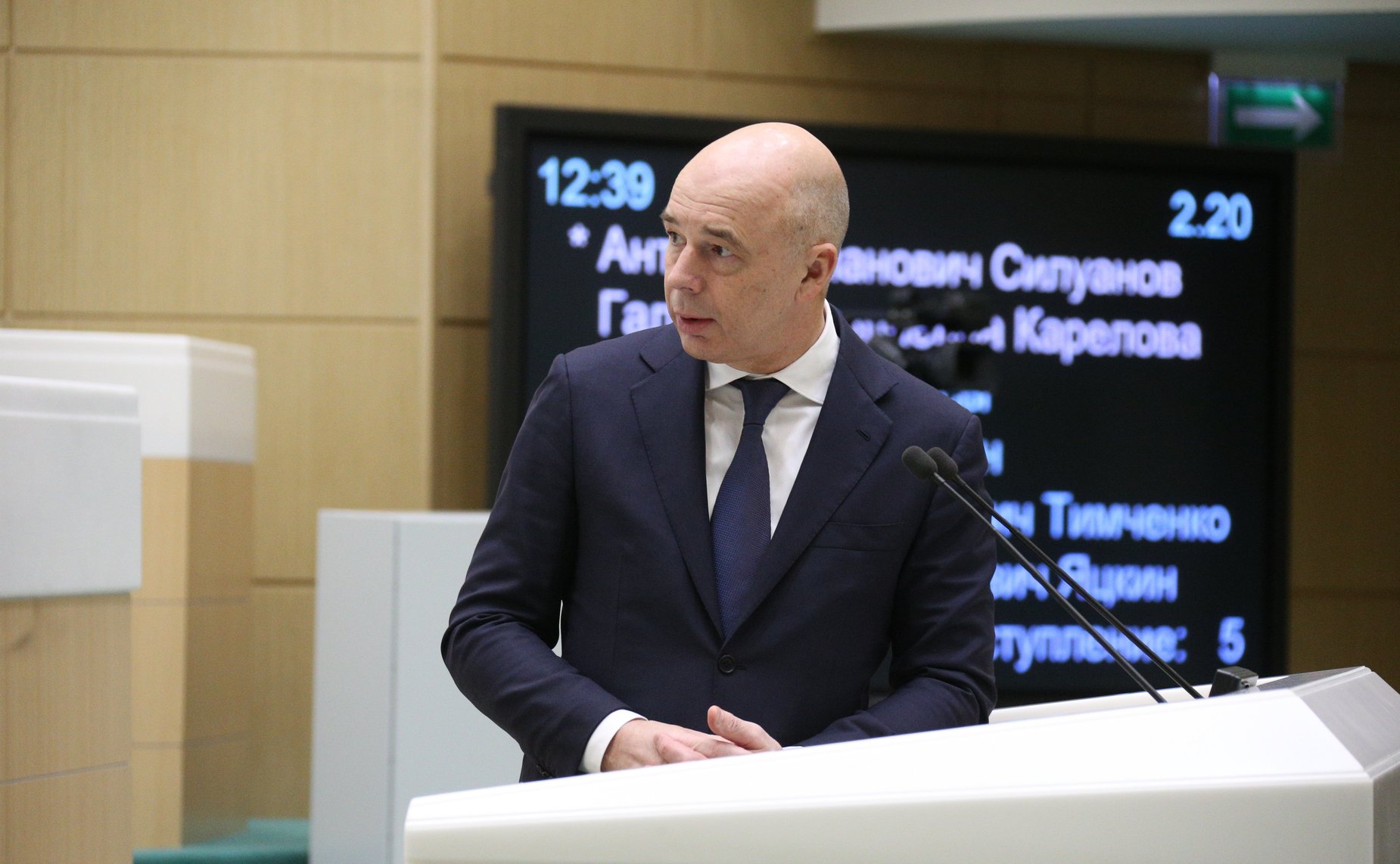 Антон Силуанов