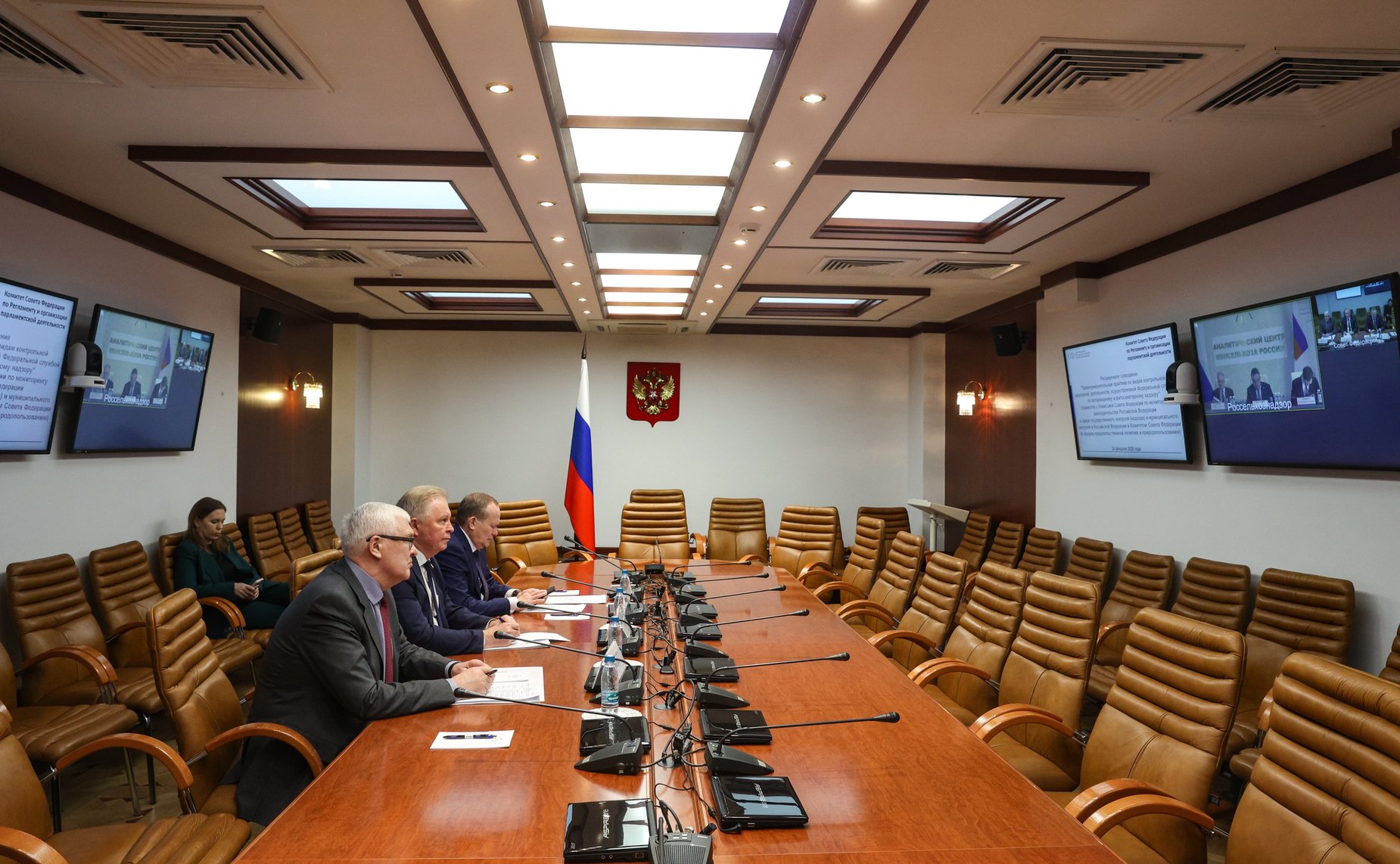 Расширенное совещание на тему «Правоприменительная практика по видам контрольной (надзорной) деятельности, осуществляемой Федеральной службой по ветеринарному и фитосанитарному надзору»