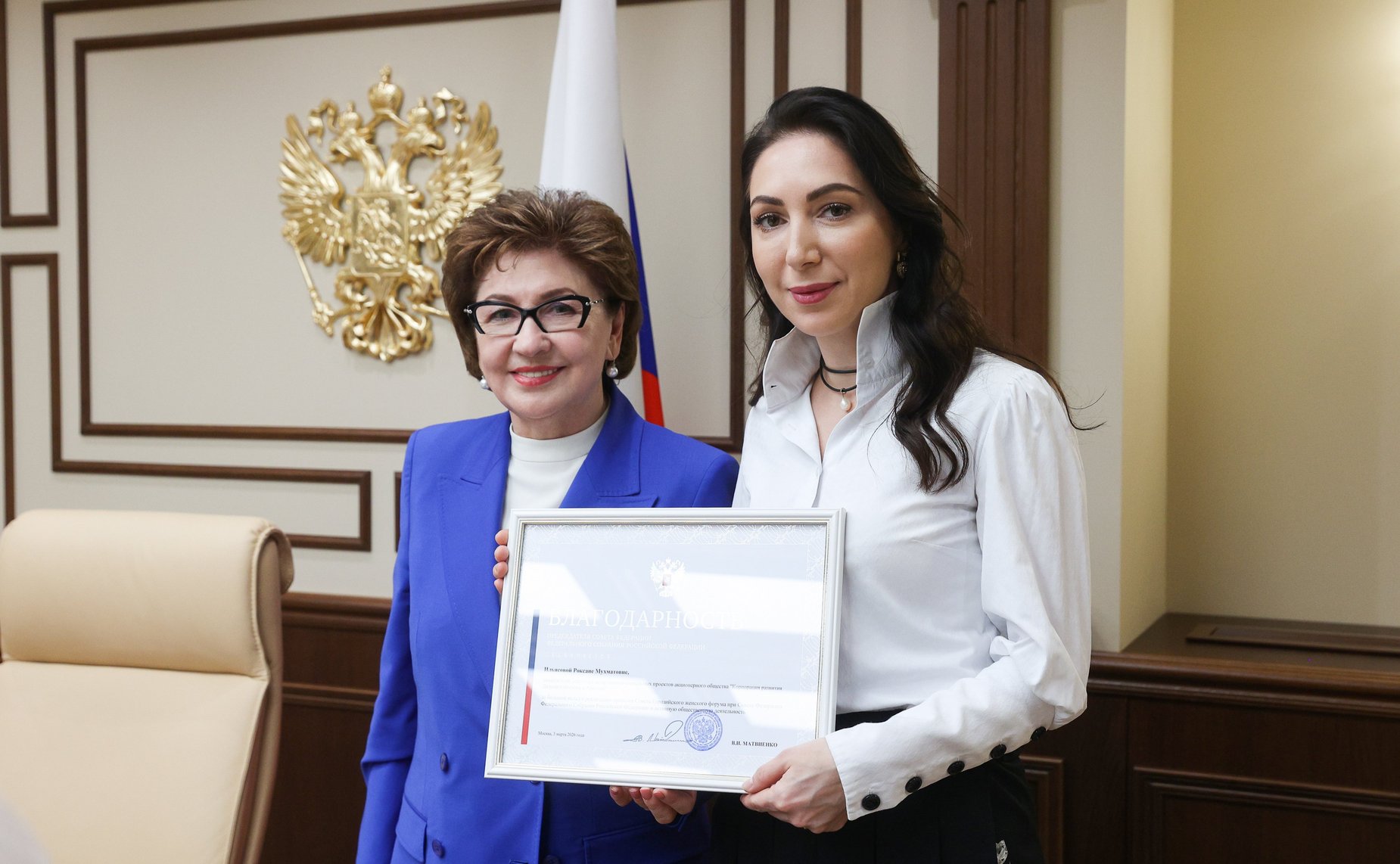 Заседание рабочей группы по подготовке Второго форума женщин Севера