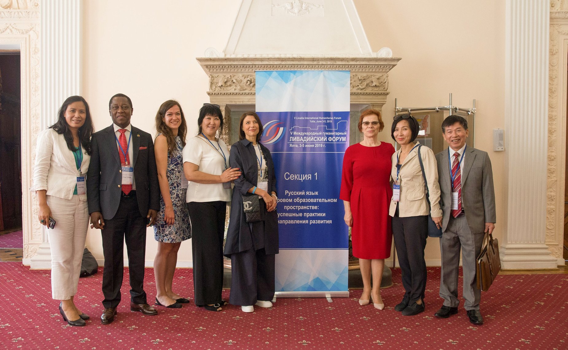 Заседание секции «Русский язык в мировом образовательном пространстве: успешные практики и направления развития»