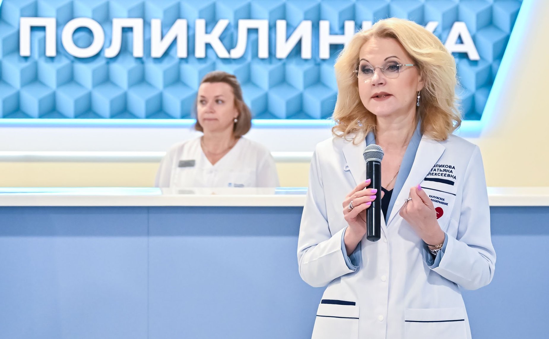 Анатолий Артамонов принял участие в открытии новой детско-взрослой поликлиники в Калуге