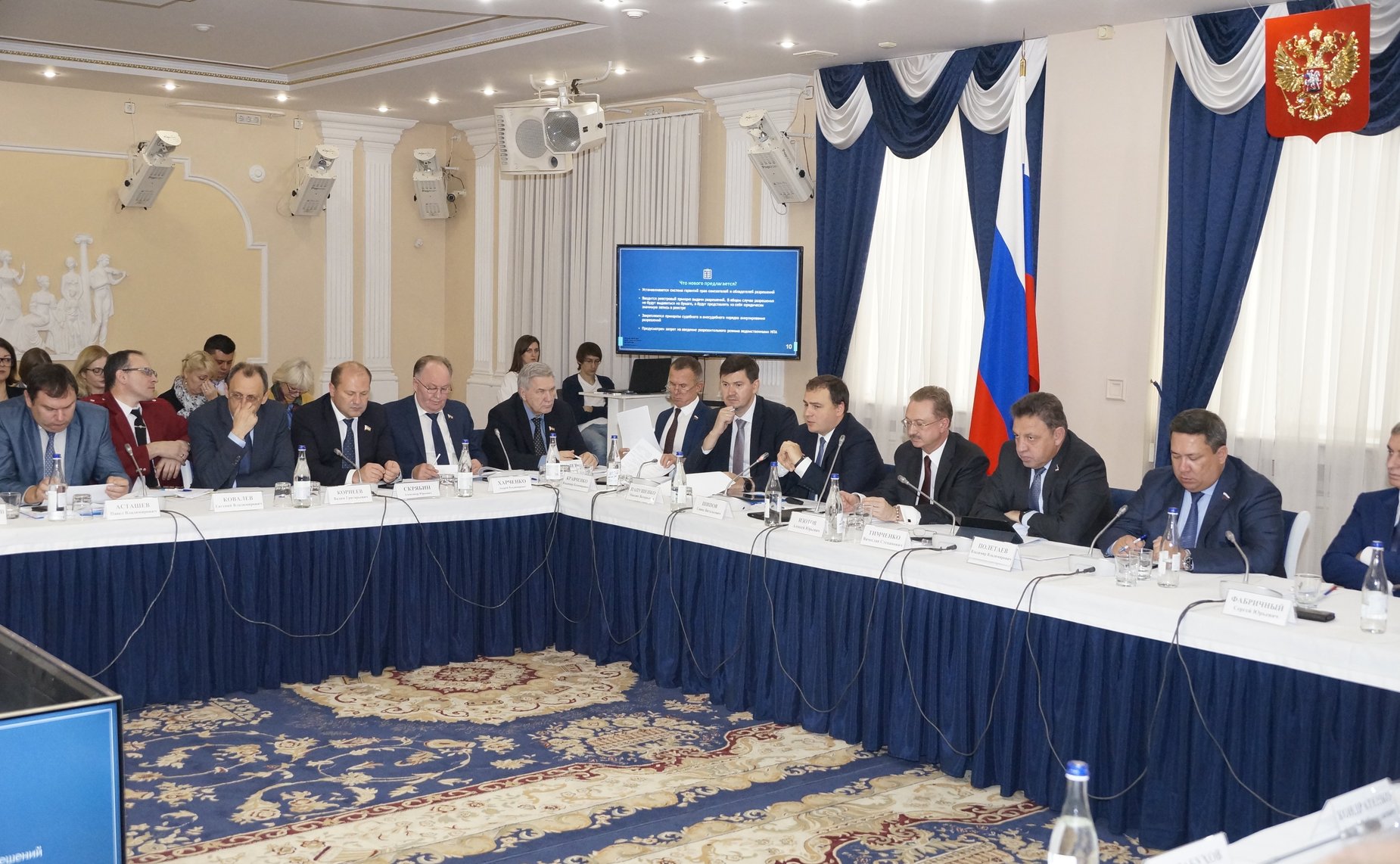 Расширенное заседание Временной комиссии Совета Федерации по совершенствованию правового регулирования в сфере государственного контроля (надзора) и муниципального контроля в Российской Федерации