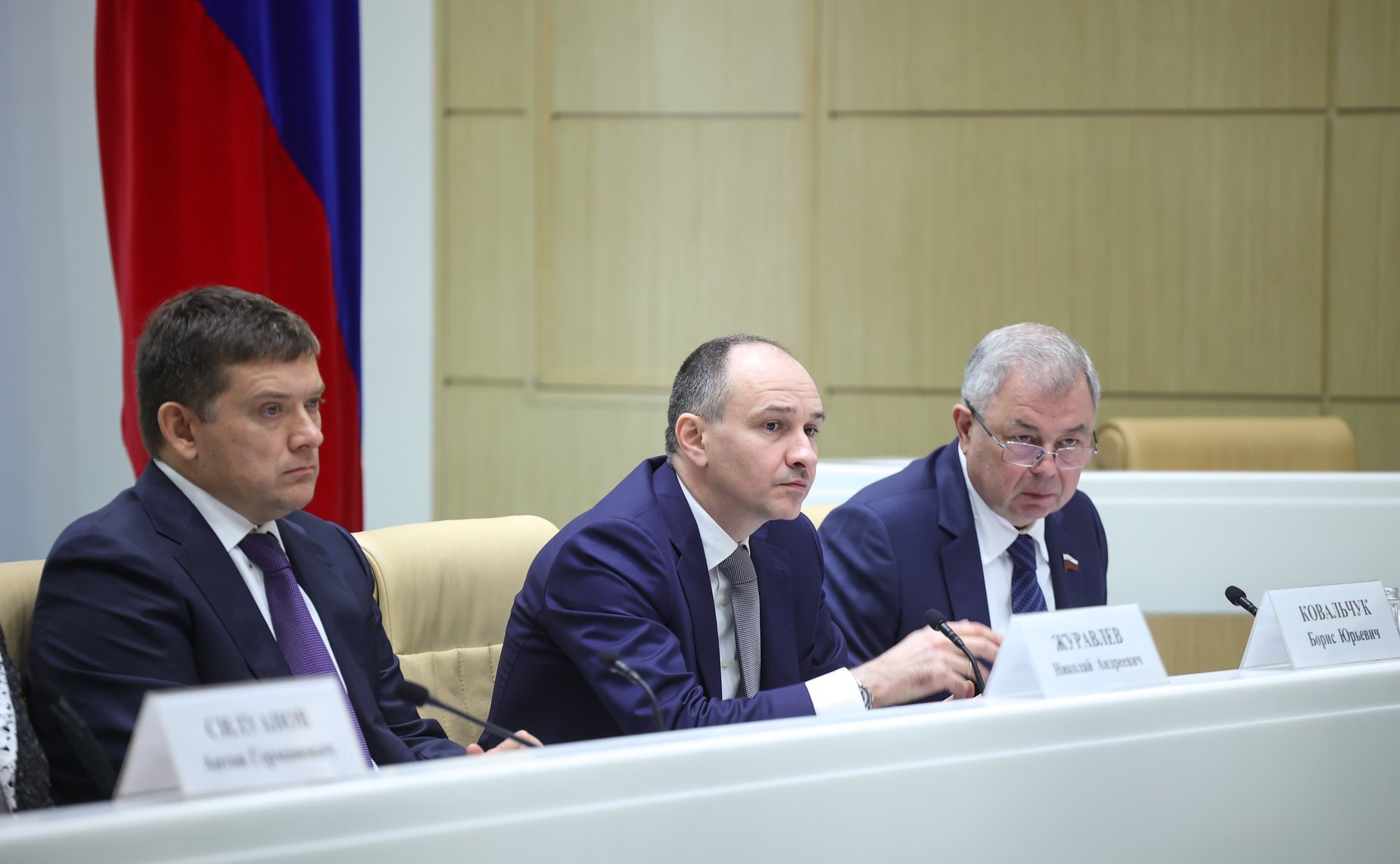 Парламентские слушания на тему «О параметрах проекта федерального бюджета на 2025 год и на плановый период 2026 и 2027 годов»