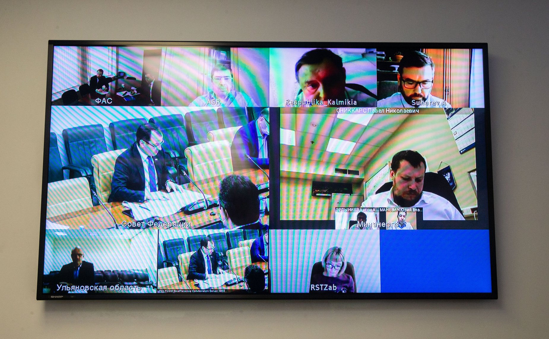 Совещание в формате видеоконференции на тему «Совершенствование государственного регулирования цен (тарифов) на электрическую энергию»