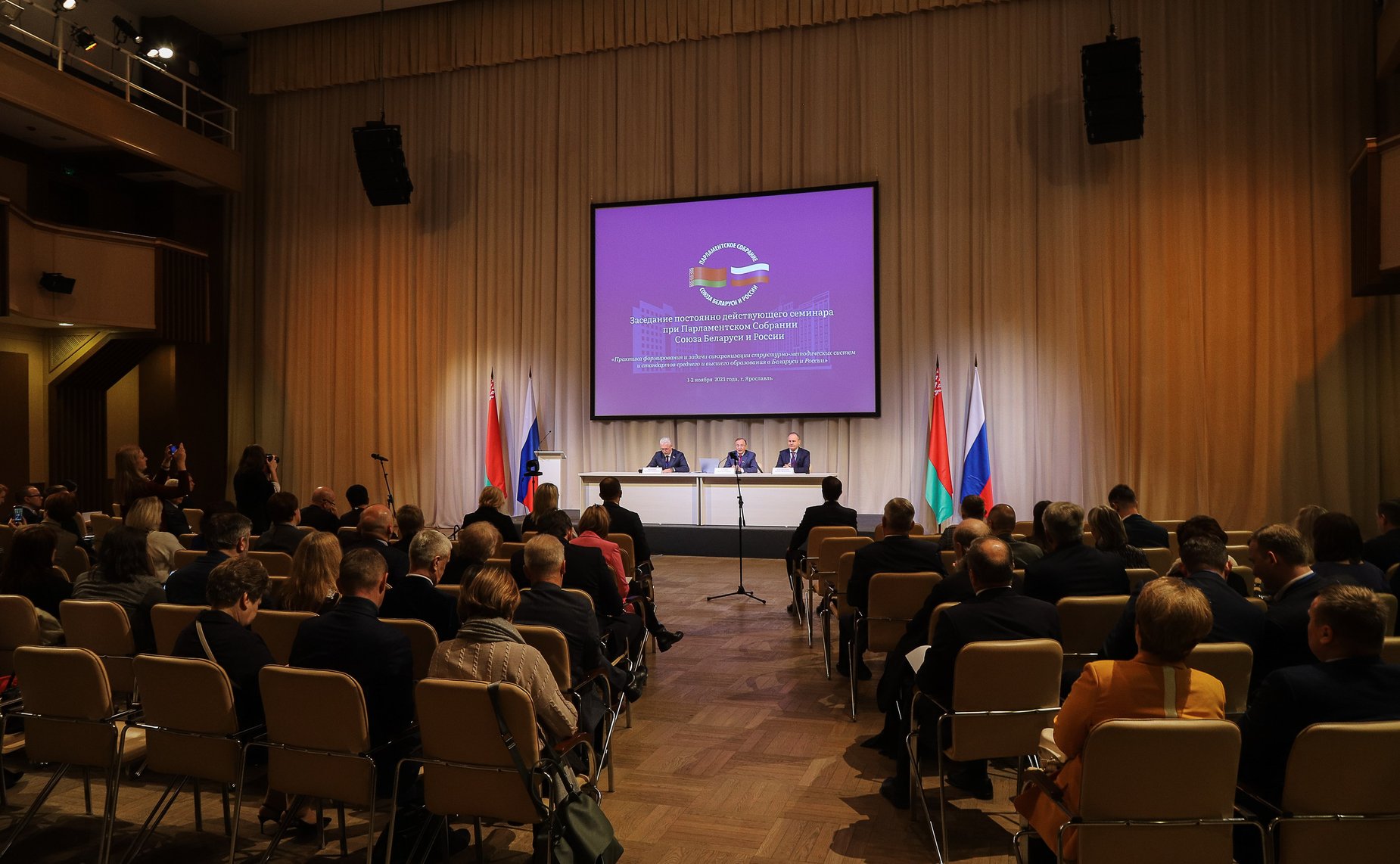 Наталия Косихина приняла участие в работе 72-го заседания постоянно действующего семинара Парламентского Собрания Союза Беларуси и России