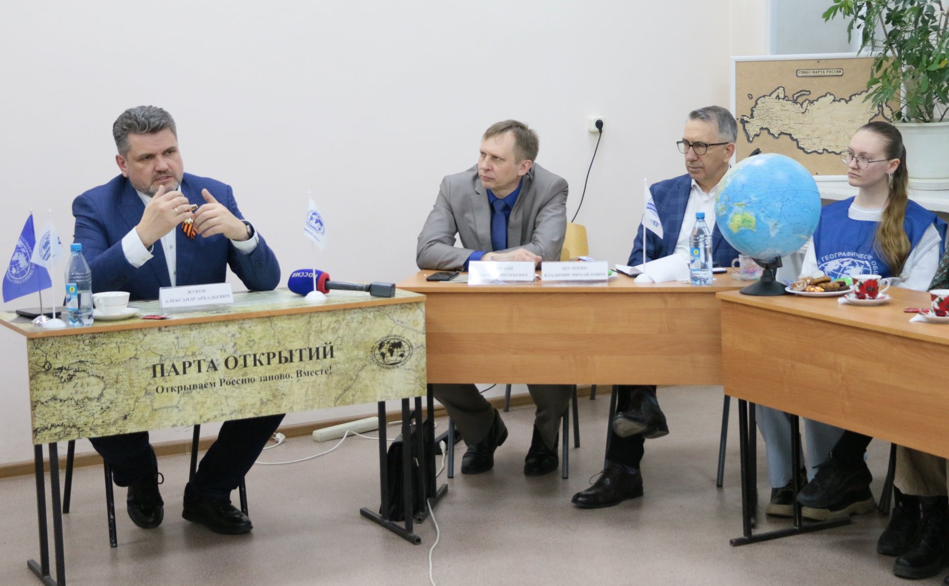 Александр Жуков принял участие в открытии первой в Хакасии «Парты открытий Русского географического общества»
