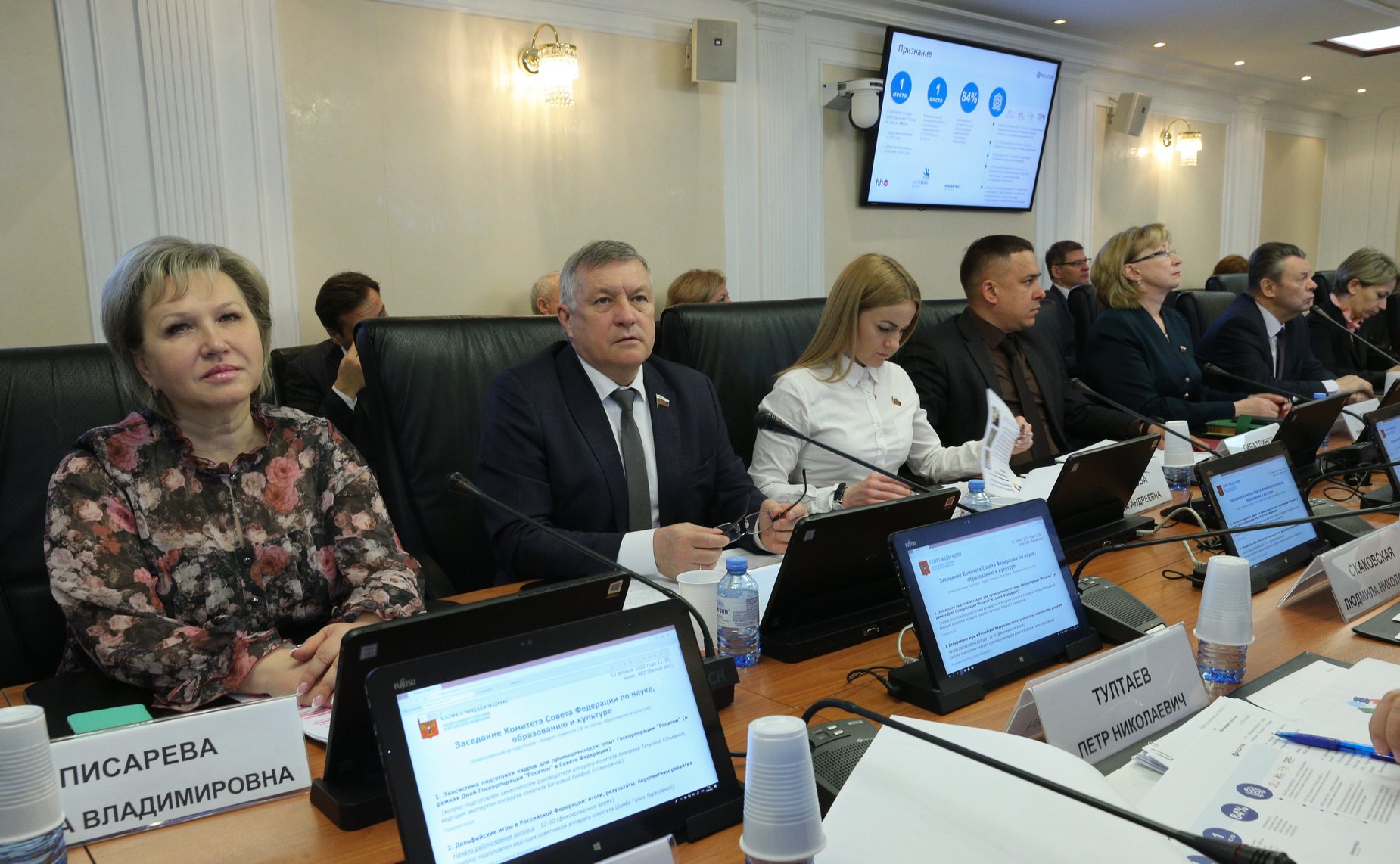 Заседание Комитета СФ по науке, образованию и культуре