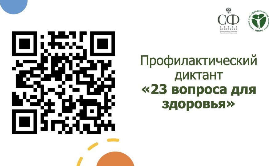 Состоялась пресс-конференция, посвященная запуску проекта «Профилактический щит страны»