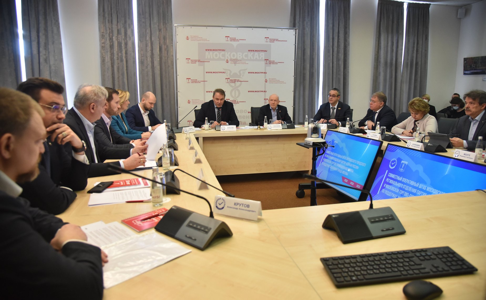 Инна Святенко приняла участие в мероприятии, посвященном вопросам поддержки городской экономики в условиях санкций