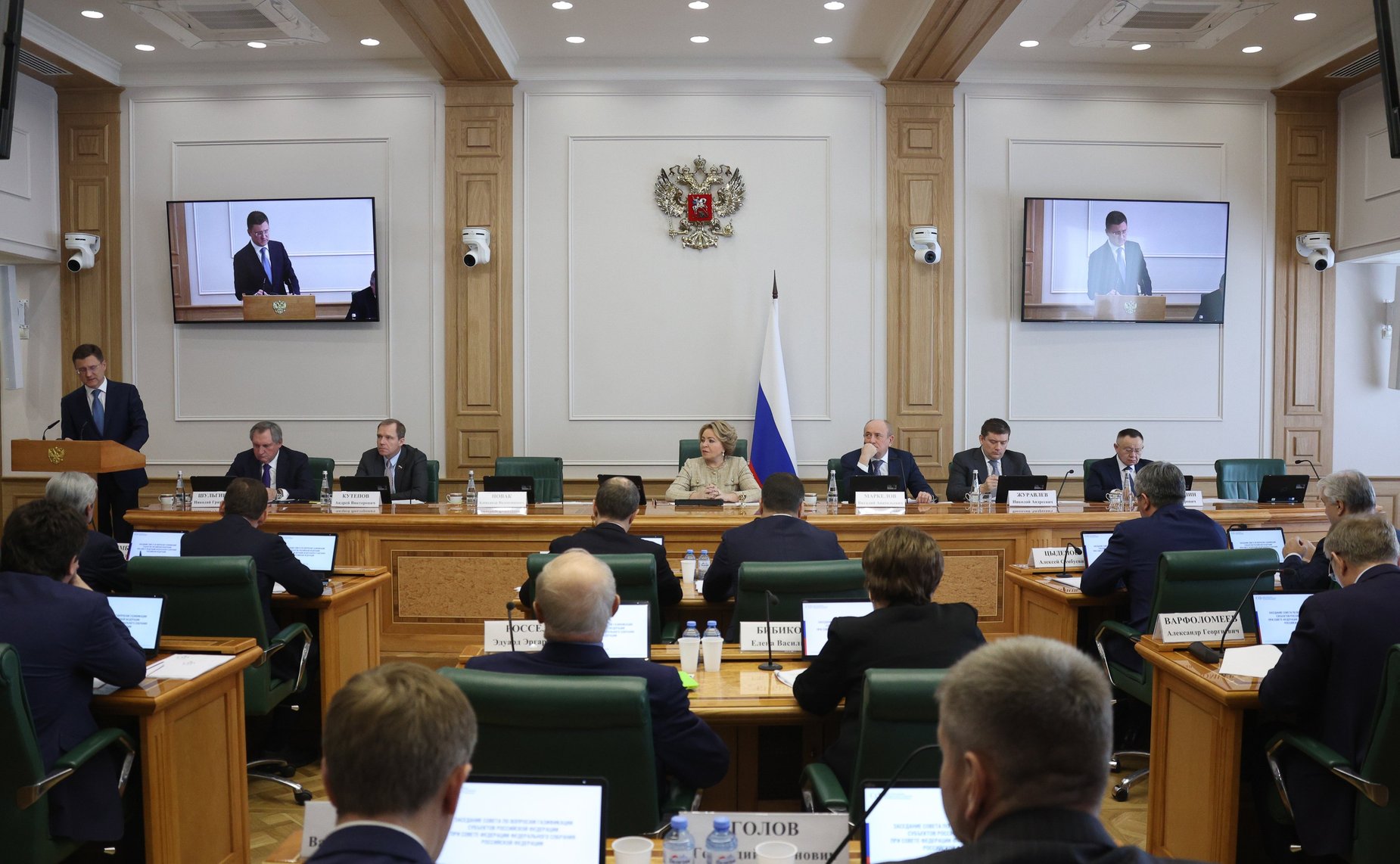 Заседание Совета по вопросам газификации субъектов Российской Федерации