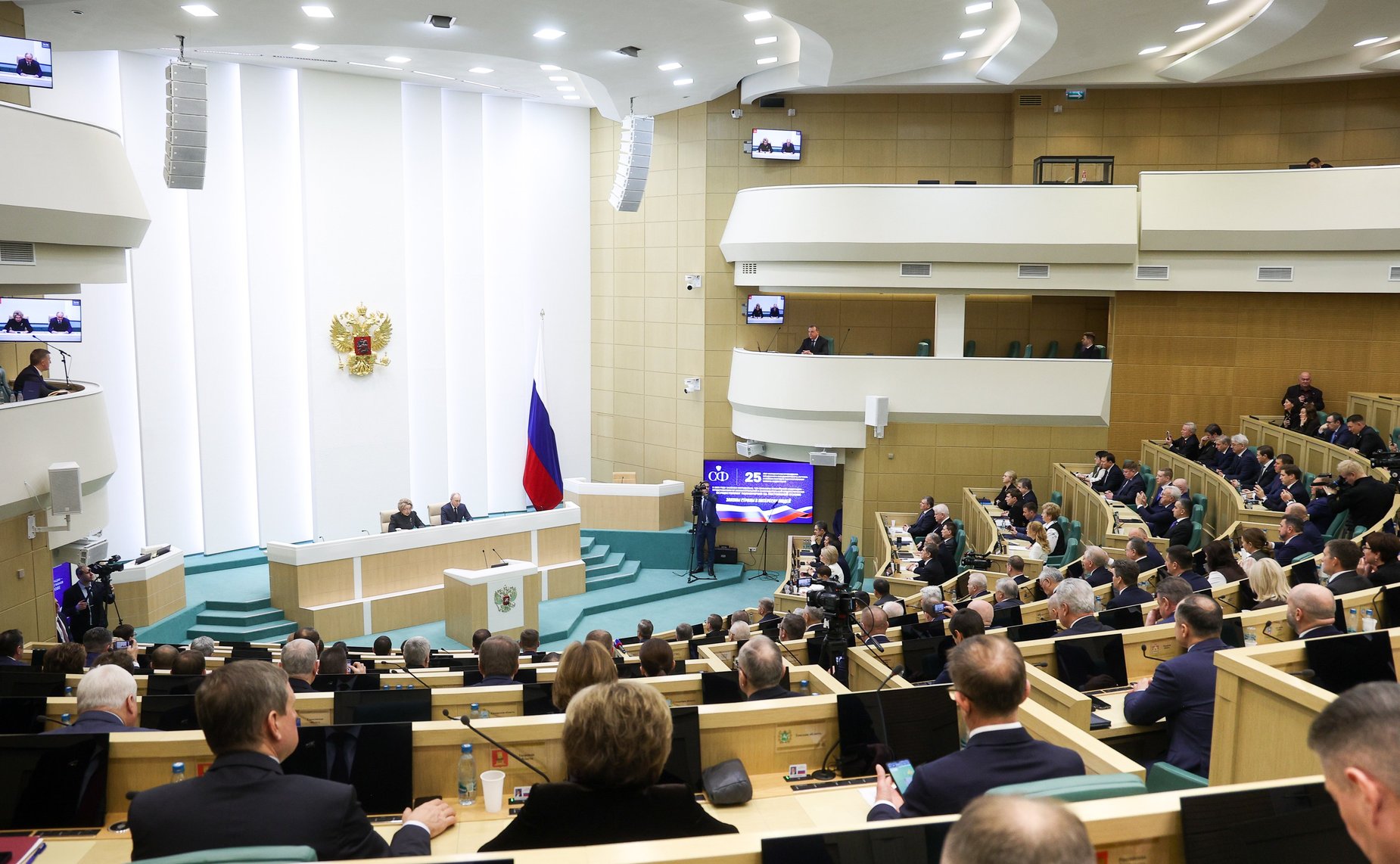 604-е заседание Совета Федерации