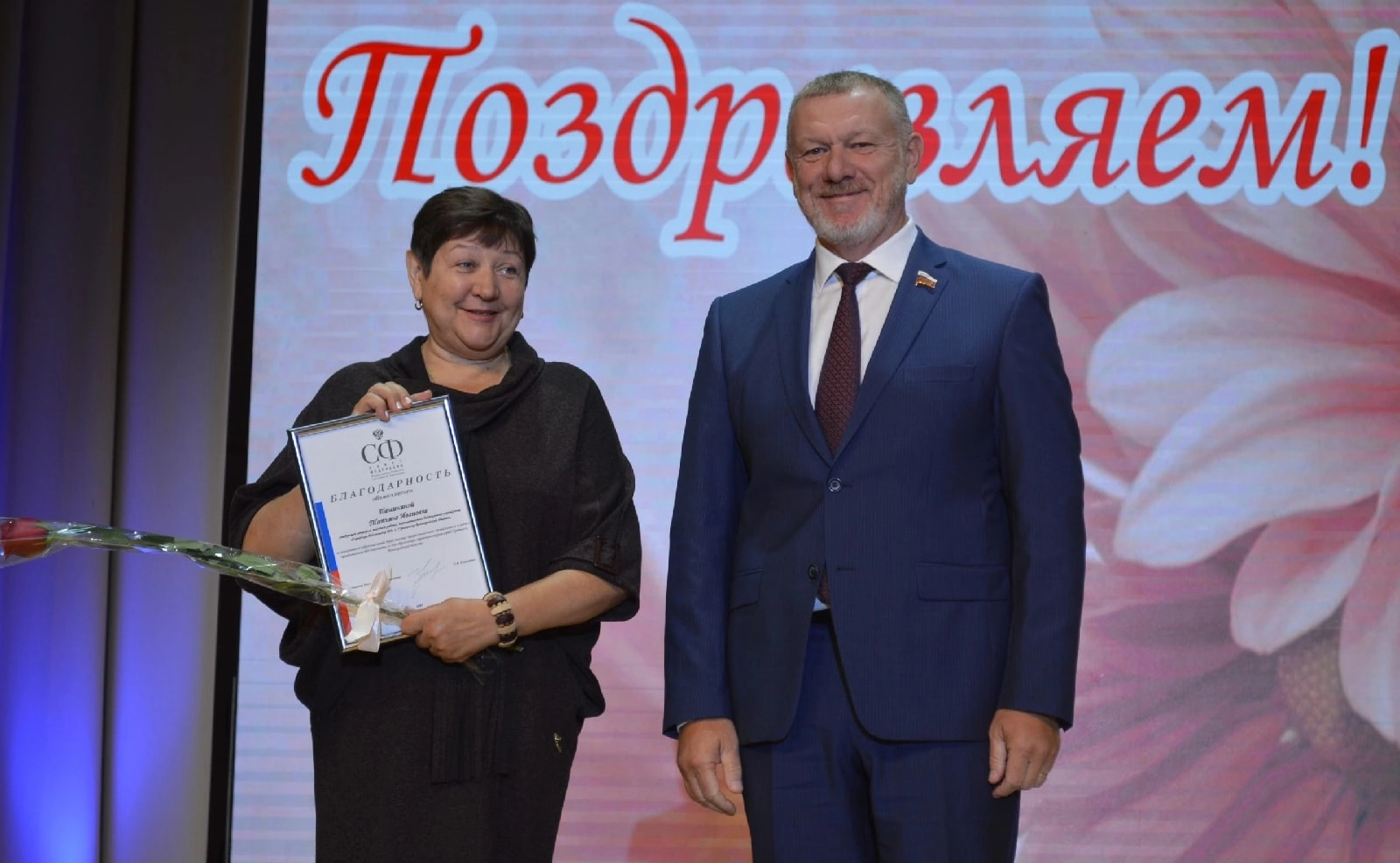 Сергей Горняков на праздничном торжестве в Волгоградской области вручил благодарственные письма работникам