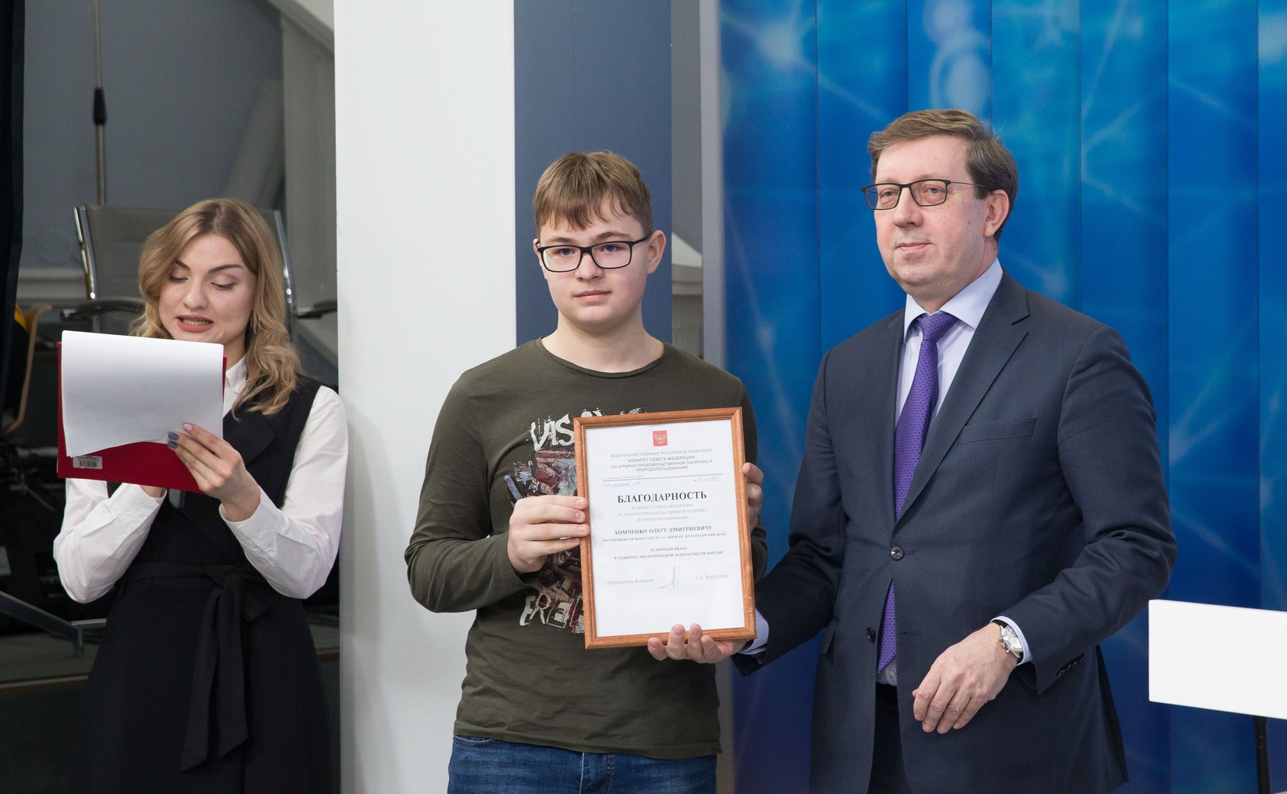 Торжественная церемония награждения победителей всероссийских образовательных мероприятий в естественнонаучной сфере 2018 года
