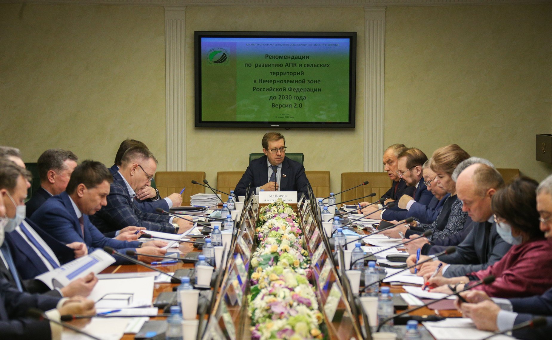 Заседание Комитета СФ по аграрно-продовольственной политике и природопользованию