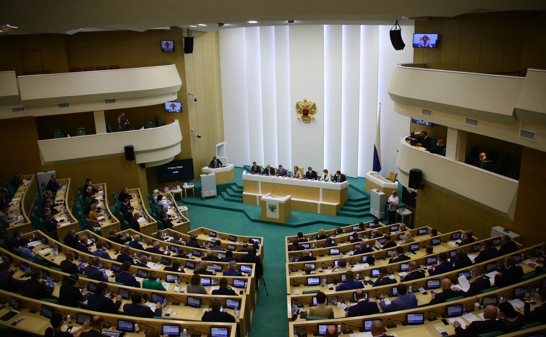 484-е заседание Совета Федерации