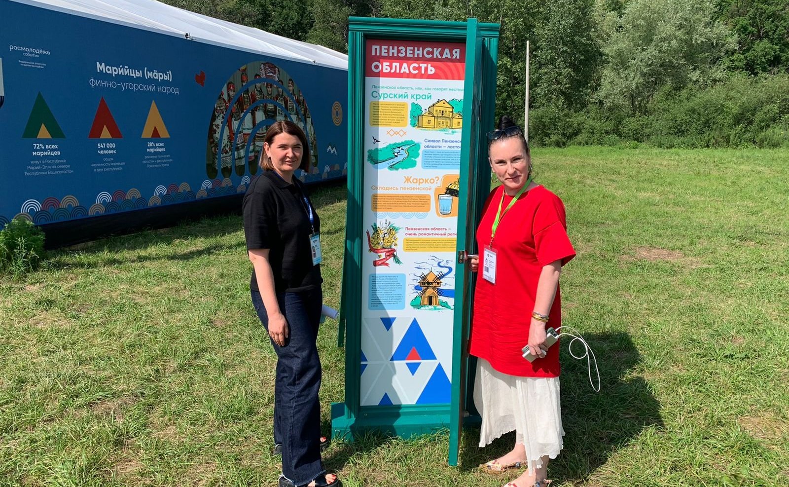 Юлия Лазуткина приняла участие в мероприятиях Молодёжного форума Приволжского федерального округа «iВолга»