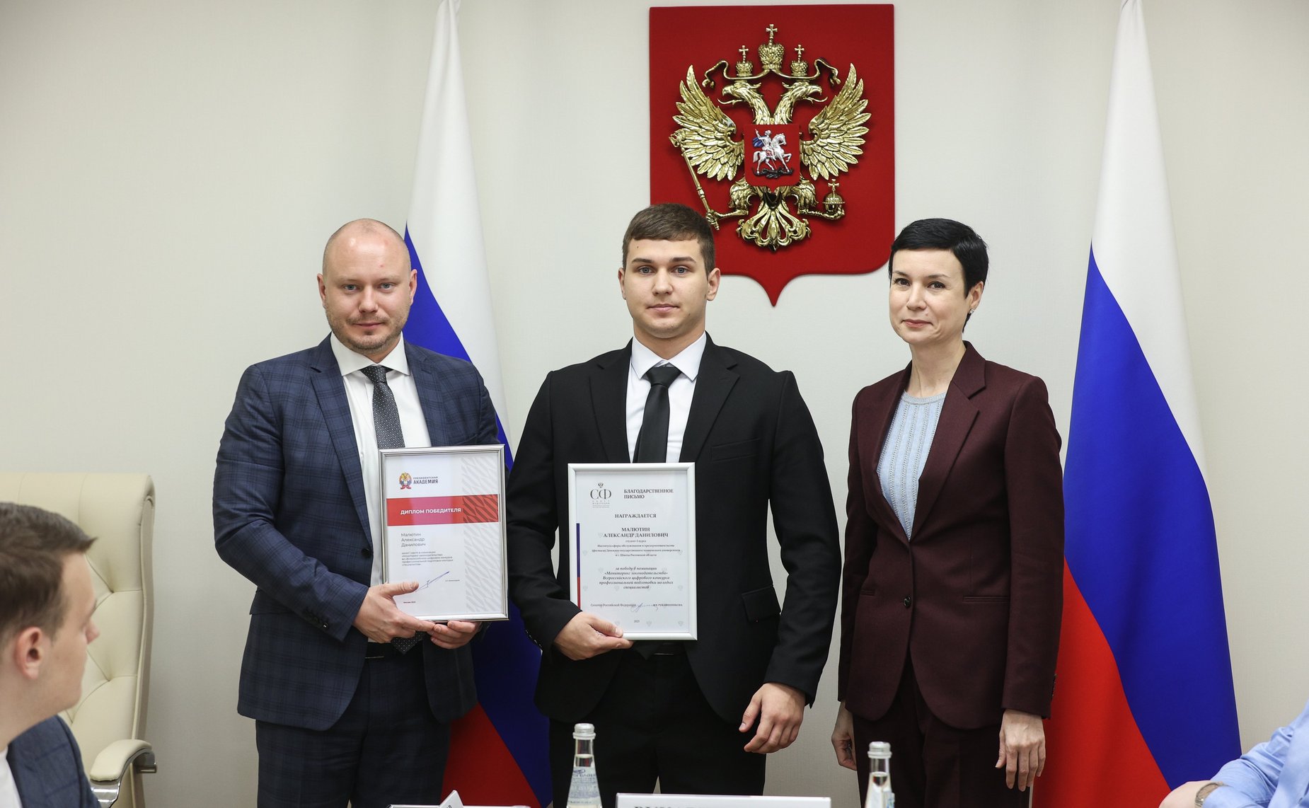 Подведение итогов «Всероссийского цифрового конкурса профессиональной подготовки молодых специалистов» и награждение победителей и призеров