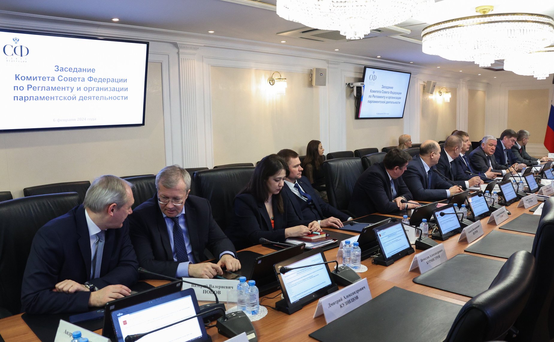 Заседание Комитета Совета Федерации по Регламенту и организации парламентской деятельности