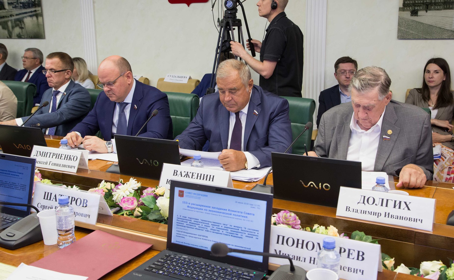 Ю. Важенин и В. Долгих