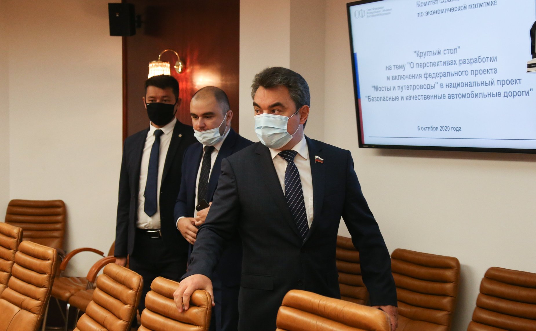 «Круглый стол» на тему «О перспективах разработки и включения федерального проекта «Мосты и путепроводы» в национальный проект «Безопасные и качественные автомобильные дороги»