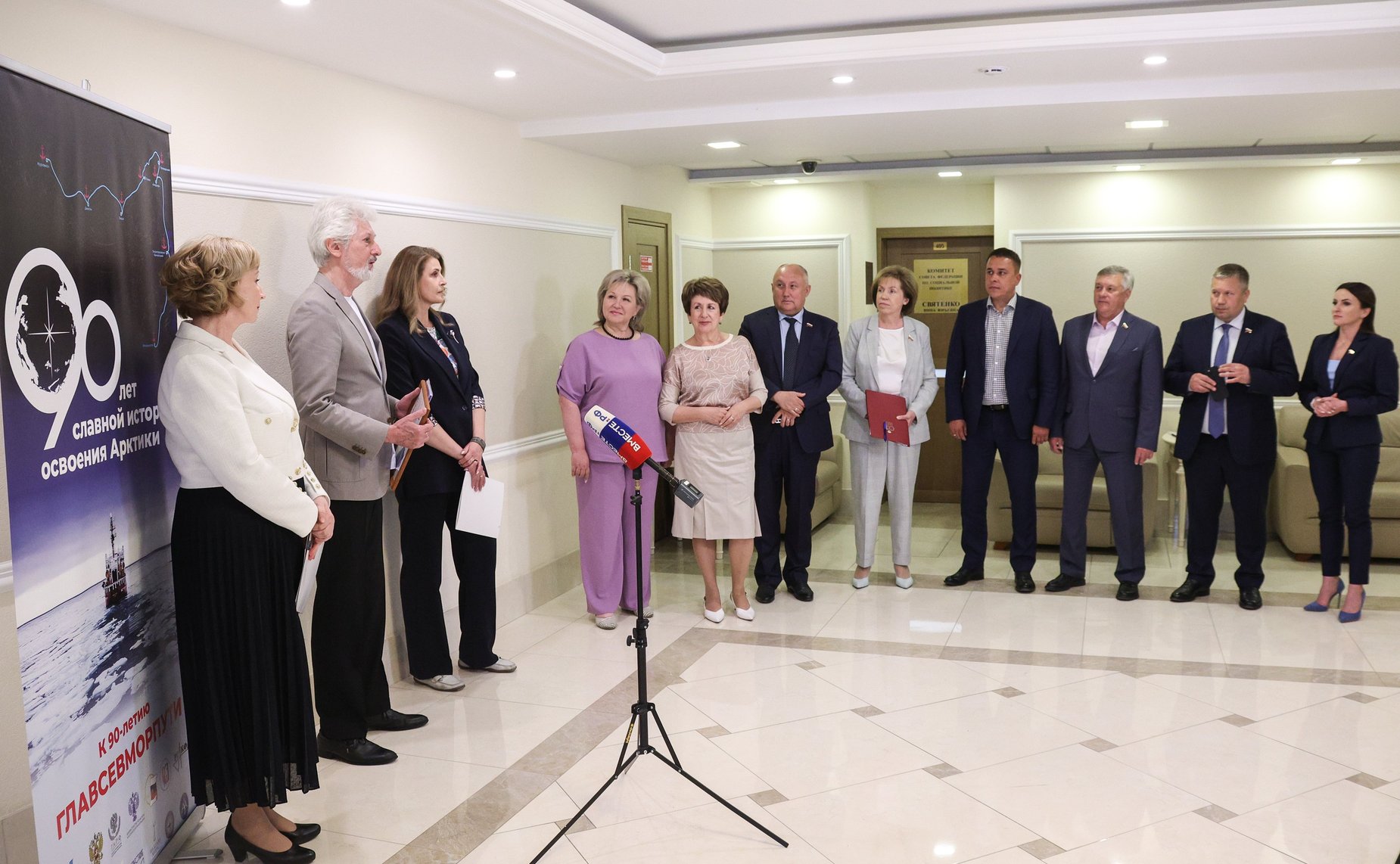 Открытие выставки, посвященной 90-летию начала освоения Арктики