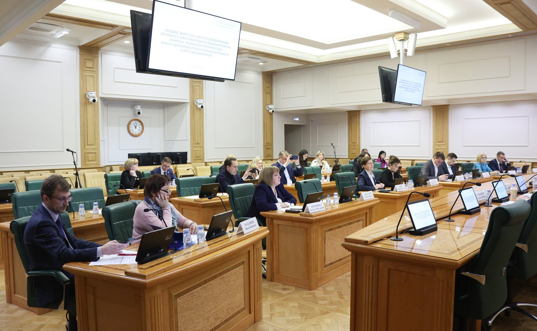 Заседание Экспертного совета по здравоохранению при Комитете Совета Федерации по социальной политике на тему «Медицинская профориентация — начало к дальнейшей профессиональной деятельности в сфере здравоохранения»